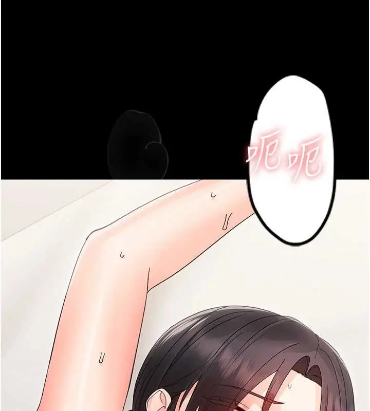 漫画《幼惑》第24话第169张图