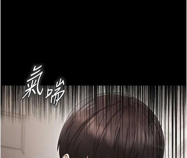 漫画《幼惑》第24话第172张图