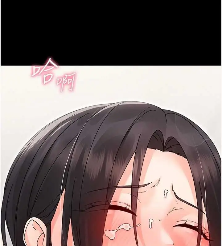 漫画《幼惑》第24话第177张图