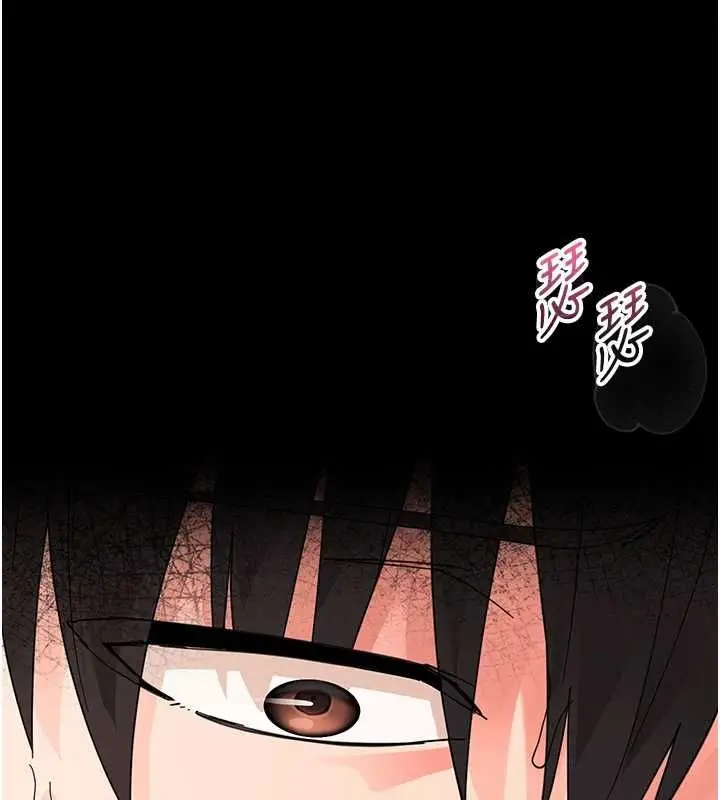 漫画《幼惑》第24话第182张图
