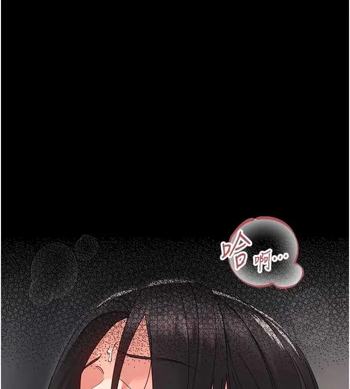 漫画《幼惑》第24话第185张图