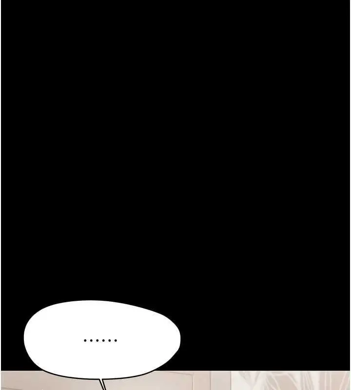 漫画《幼惑》第24话第189张图