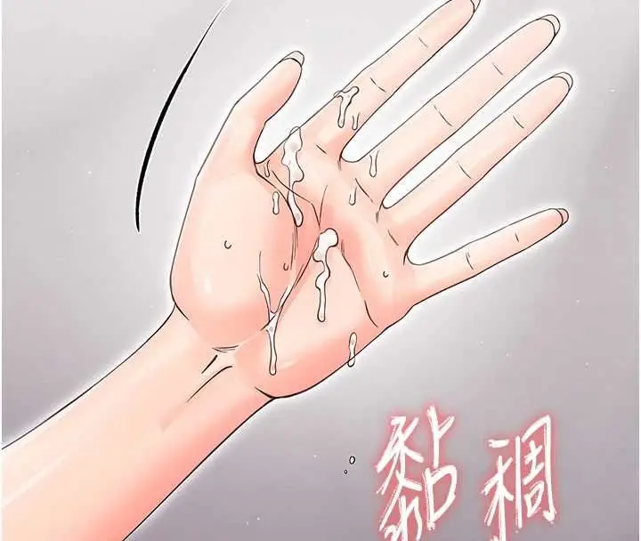 漫画《幼惑》第24话第27张图