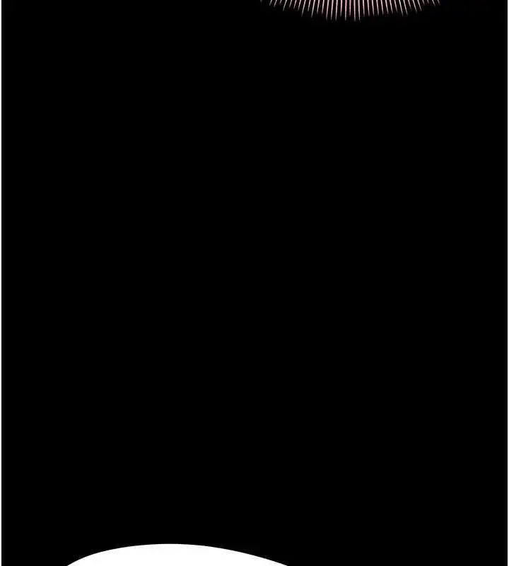 漫画《幼惑》第24话第41张图