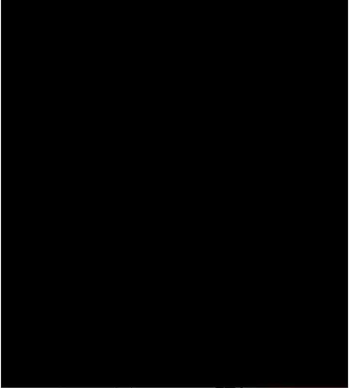 漫画《幼惑》第24话第76张图