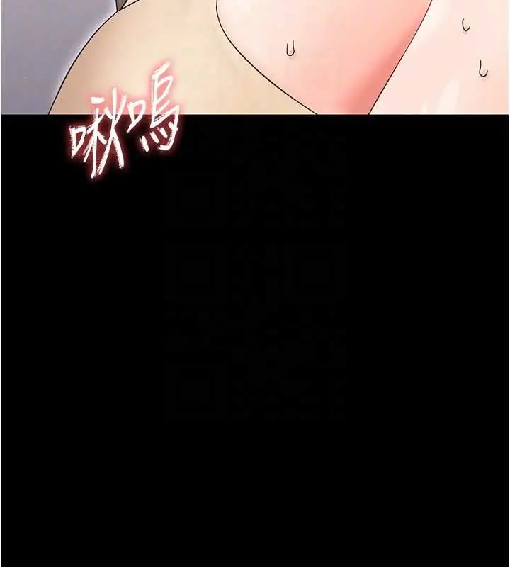 漫画《幼惑》第24话第84张图