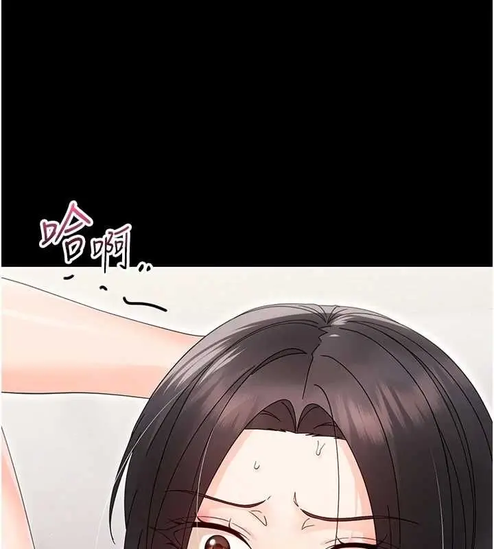 漫画《幼惑》第24话第94张图