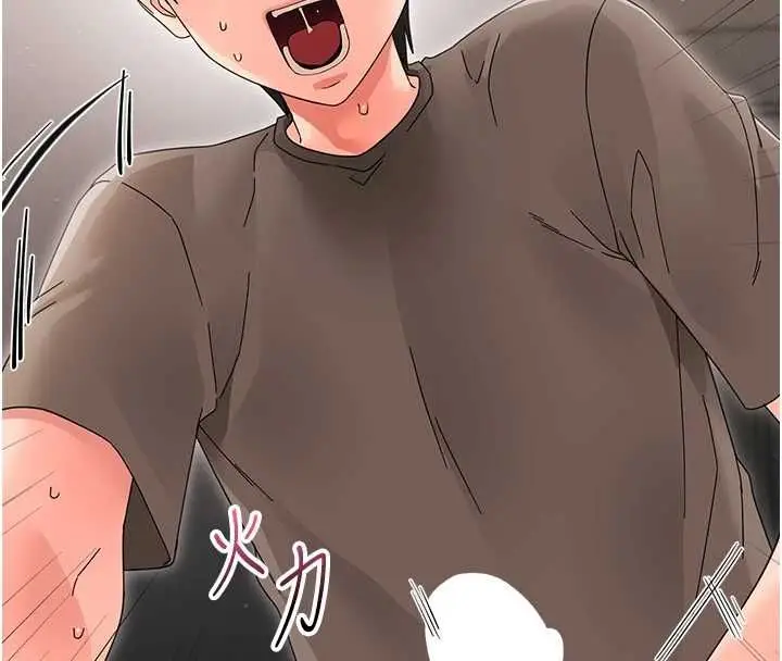漫画《幼惑》第24话第97张图