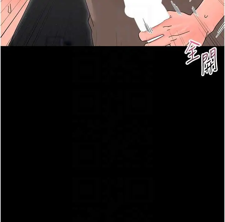 漫画《幼惑》第24话第98张图
