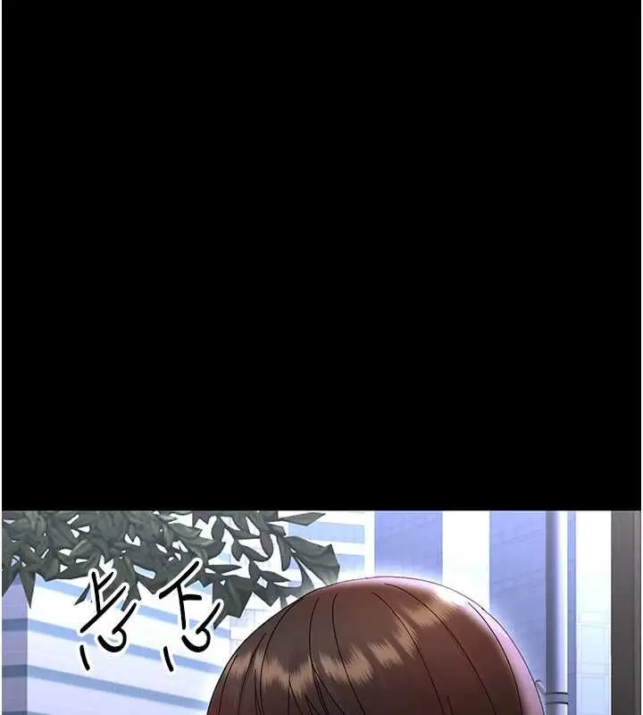 漫画《幼惑》第26话第110张图