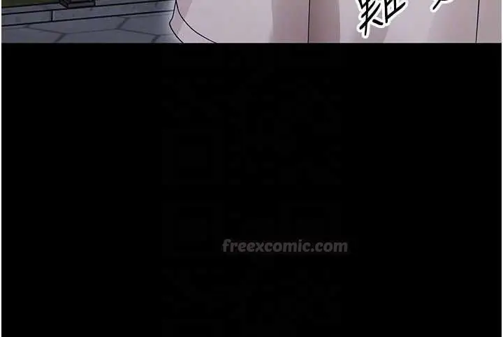 漫画《幼惑》第26话第112张图