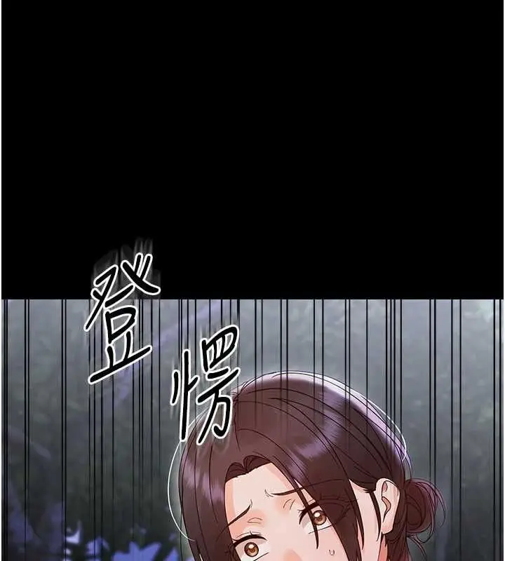 漫画《幼惑》第26话第127张图