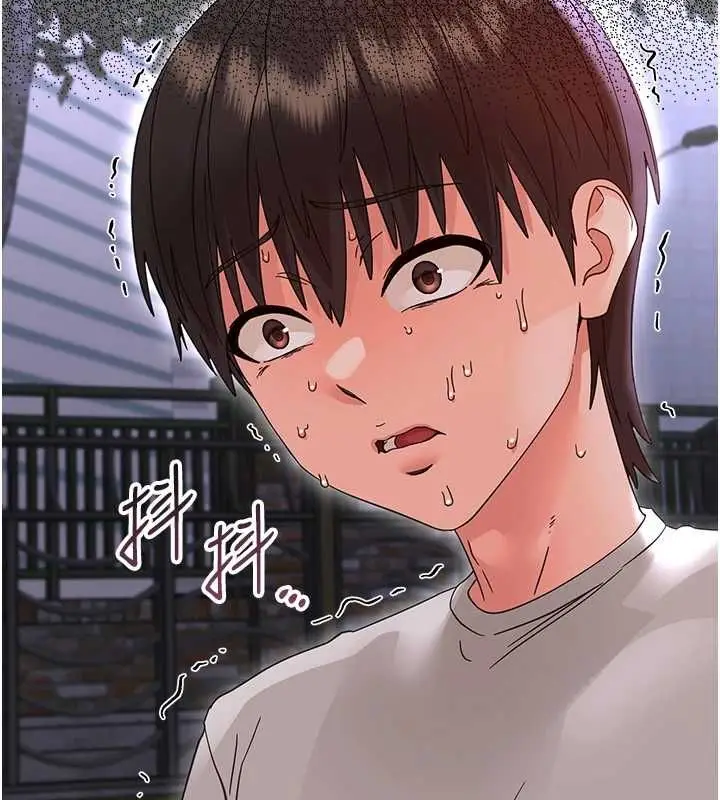 漫画《幼惑》第26话第144张图
