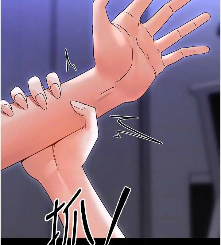漫画《幼惑》第26话第17张图