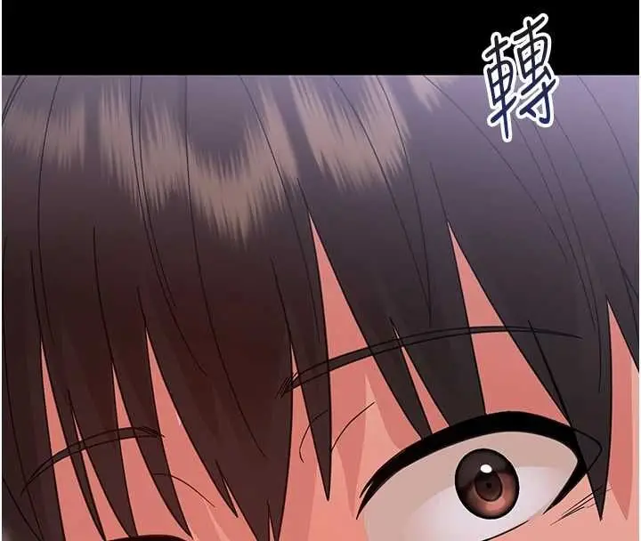 漫画《幼惑》第26话第178张图