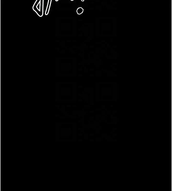 漫画《幼惑》第26话第18张图