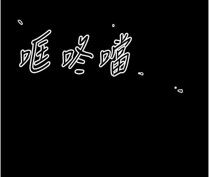 漫画《幼惑》第26话第19张图