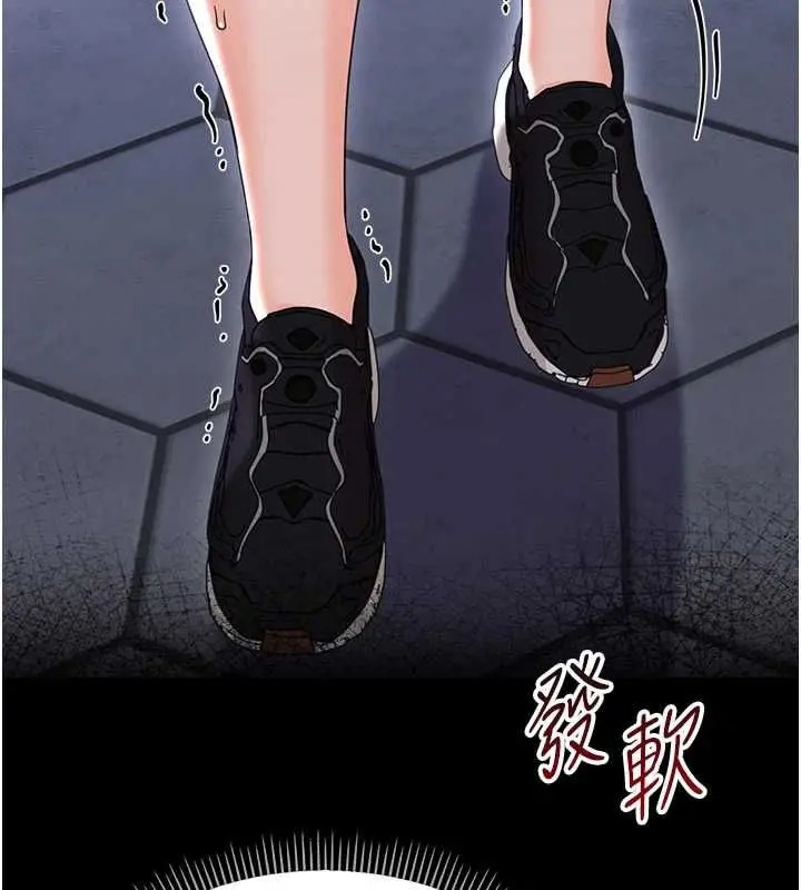 漫画《幼惑》第26话第190张图