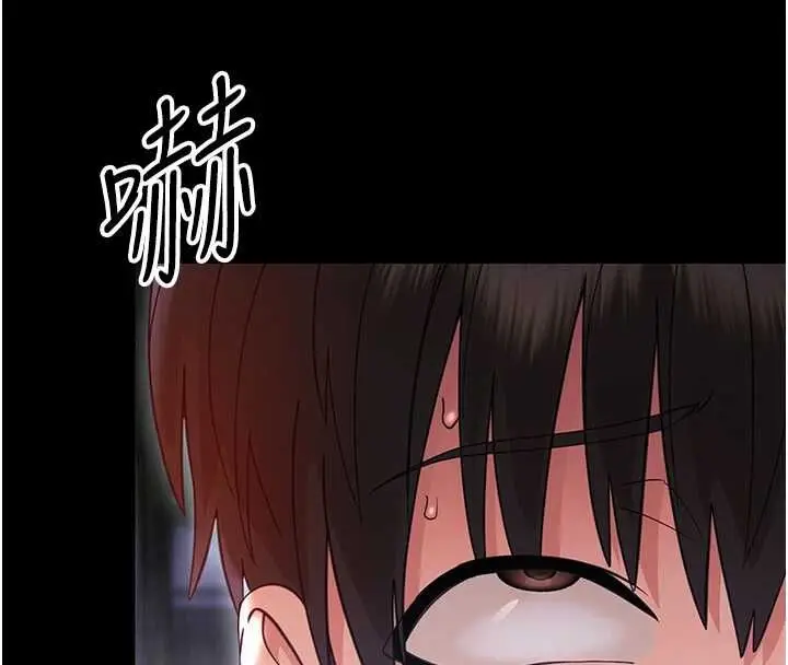 漫画《幼惑》第26话第198张图