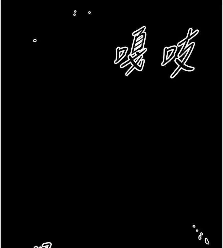 漫画《幼惑》第26话第20张图