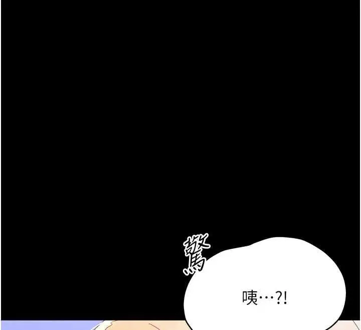 漫画《幼惑》第26话第27张图