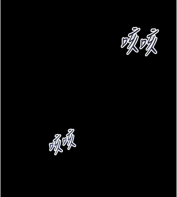 漫画《幼惑》第26话第35张图