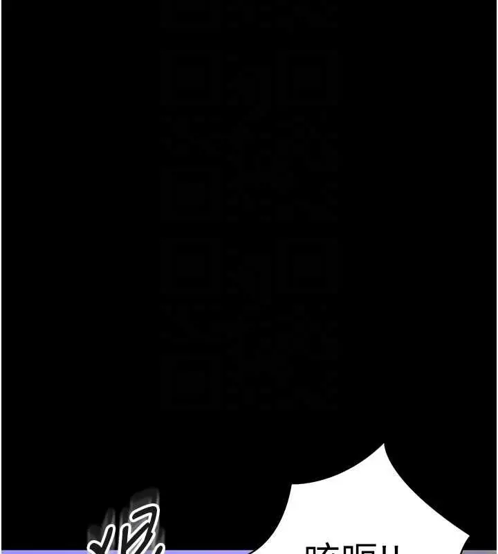 漫画《幼惑》第26话第47张图