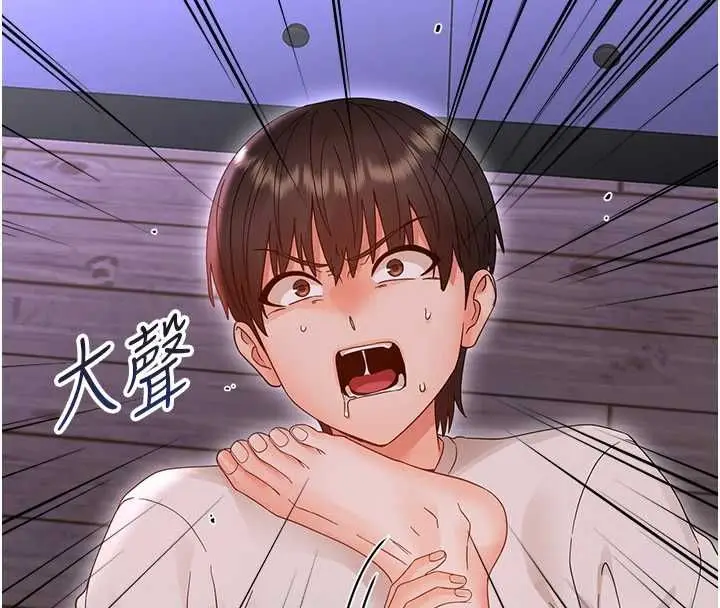 漫画《幼惑》第26话第58张图