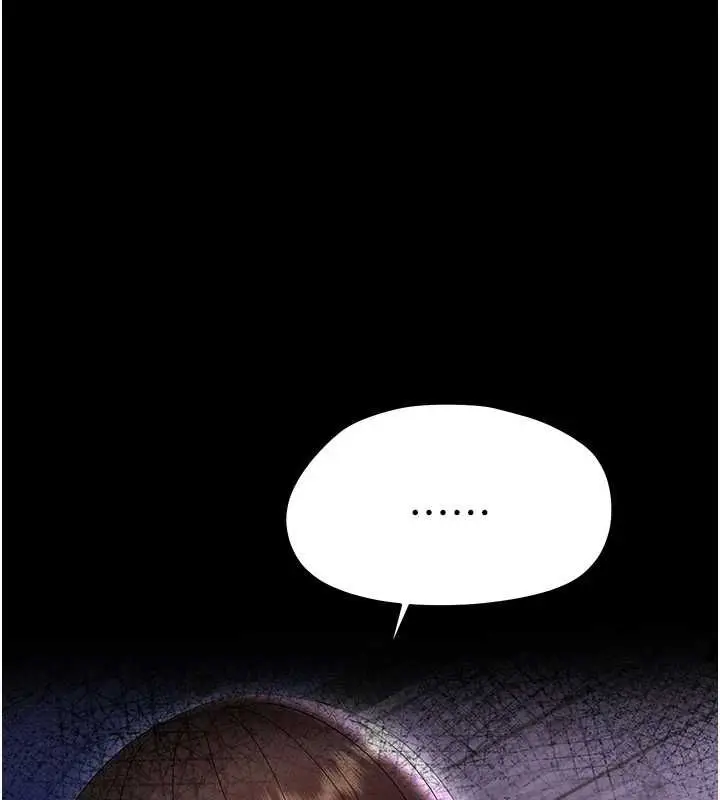 漫画《幼惑》第26话第68张图