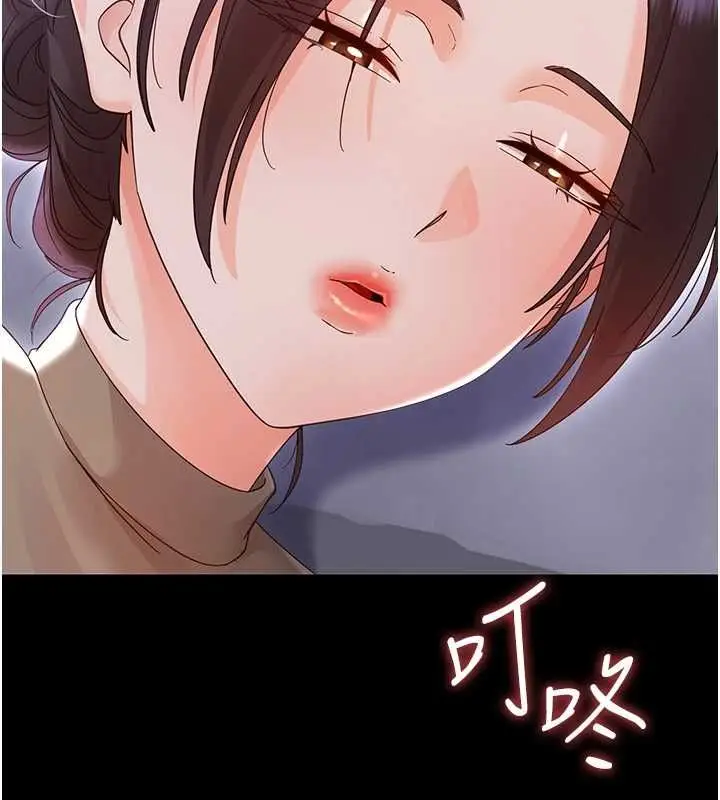 漫画《幼惑》第26话第85张图