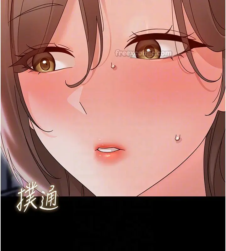 漫画《幼惑》第28话第105张图