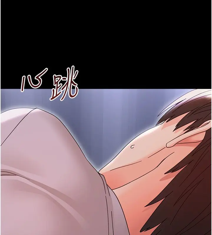 漫画《幼惑》第28话第141张图