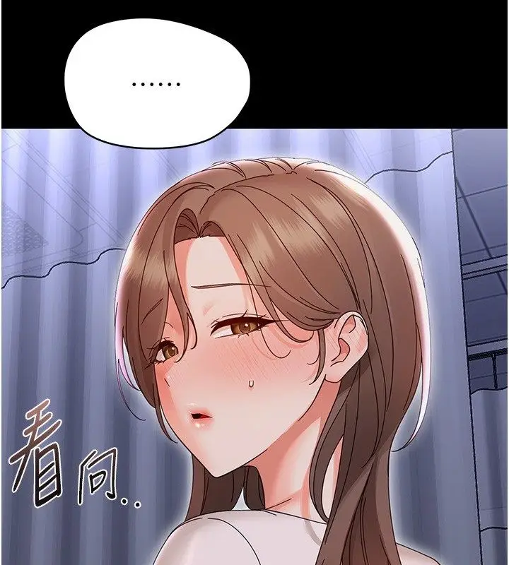 漫画《幼惑》第28话第144张图