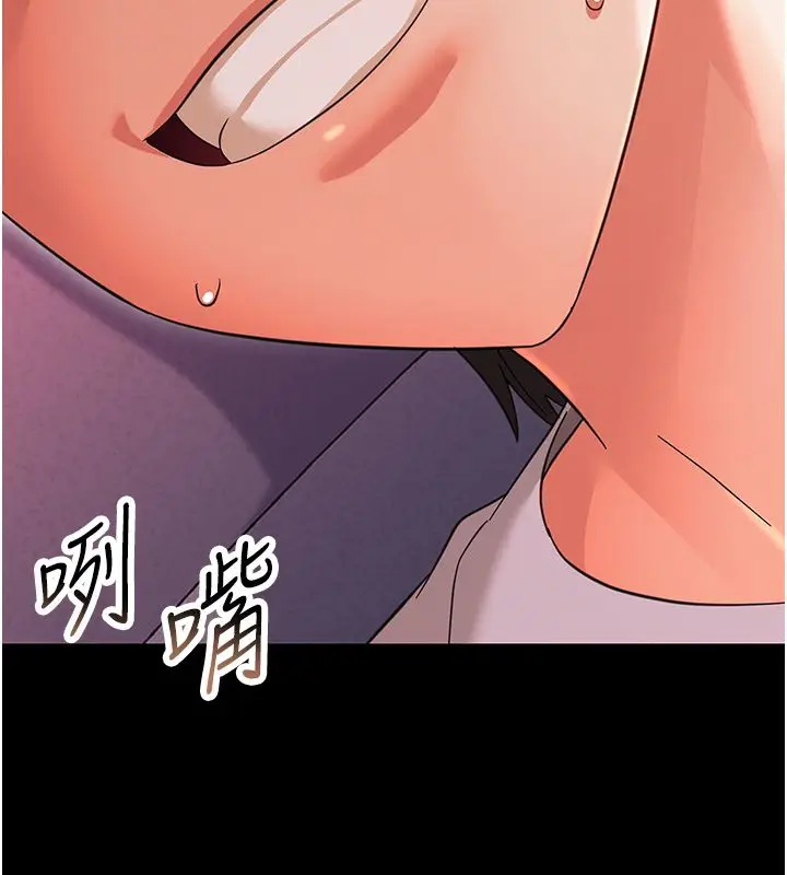 漫画《幼惑》第28话第147张图