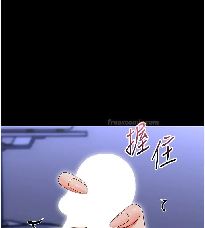 漫画《幼惑》第28话第165张图