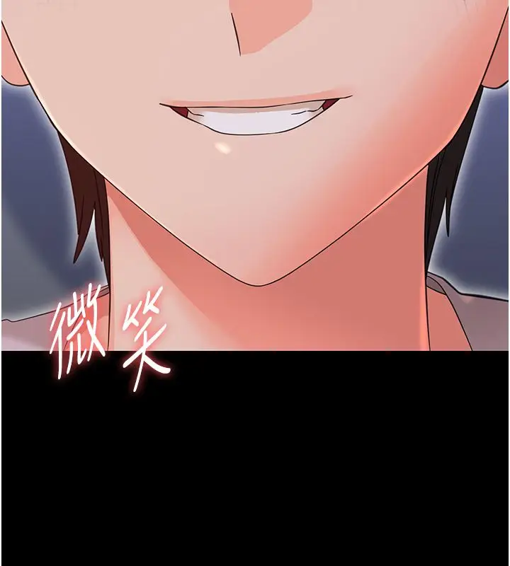漫画《幼惑》第28话第176张图
