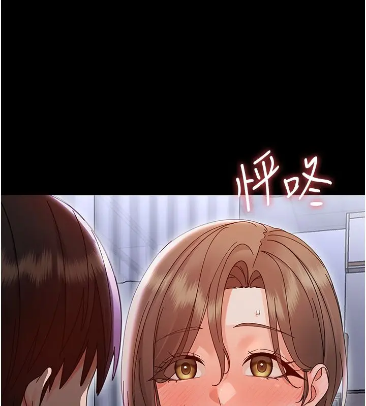 漫画《幼惑》第28话第179张图