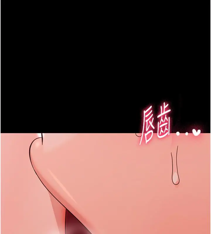 漫画《幼惑》第28话第184张图