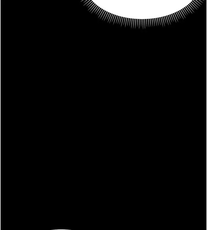 漫画《幼惑》第28话第5张图