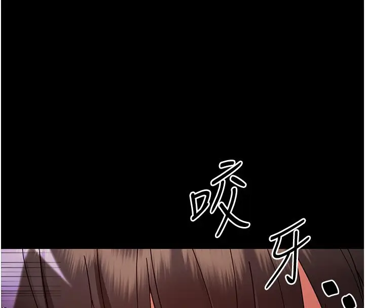 漫画《幼惑》第28话第53张图