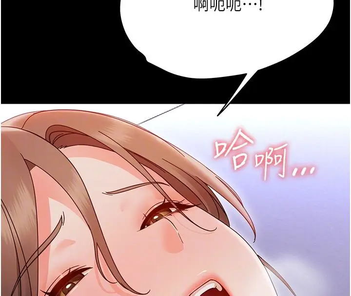 漫画《幼惑》第28话第64张图