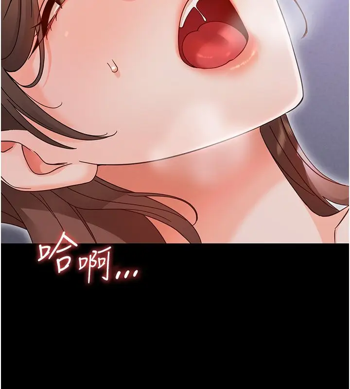 漫画《幼惑》第28话第65张图