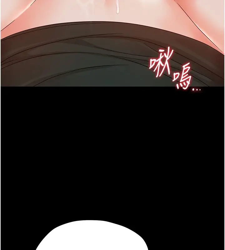 漫画《幼惑》第28话第67张图