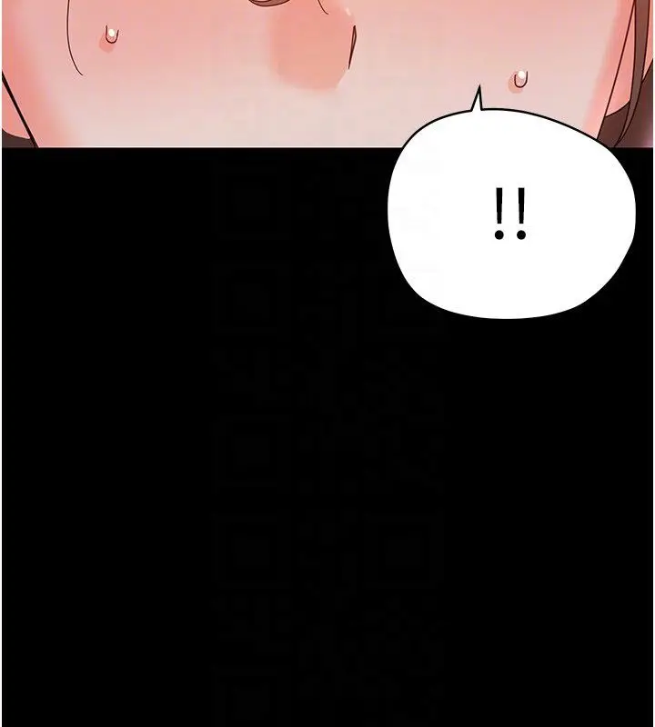漫画《幼惑》第28话第83张图