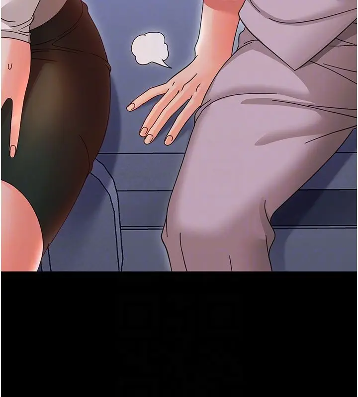 漫画《幼惑》第28话第98张图