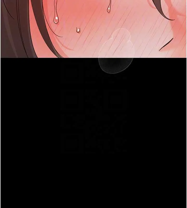 漫画《幼惑》第30话第100张图