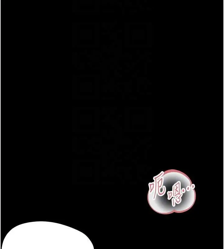 漫画《幼惑》第30话第114张图