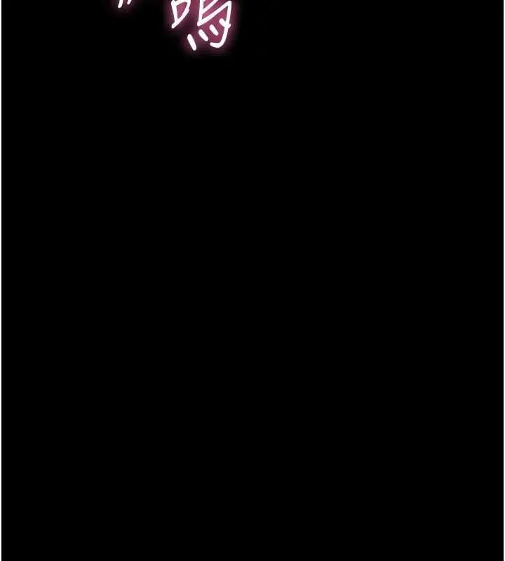 漫画《幼惑》第30话第139张图