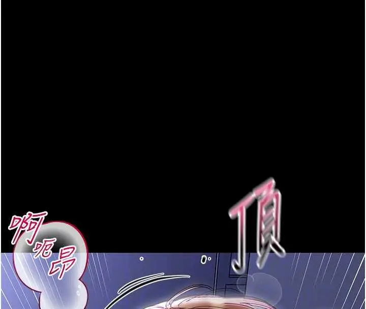 漫画《幼惑》第30话第65张图