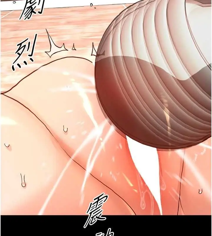 漫画《幼惑》第33话第125张图